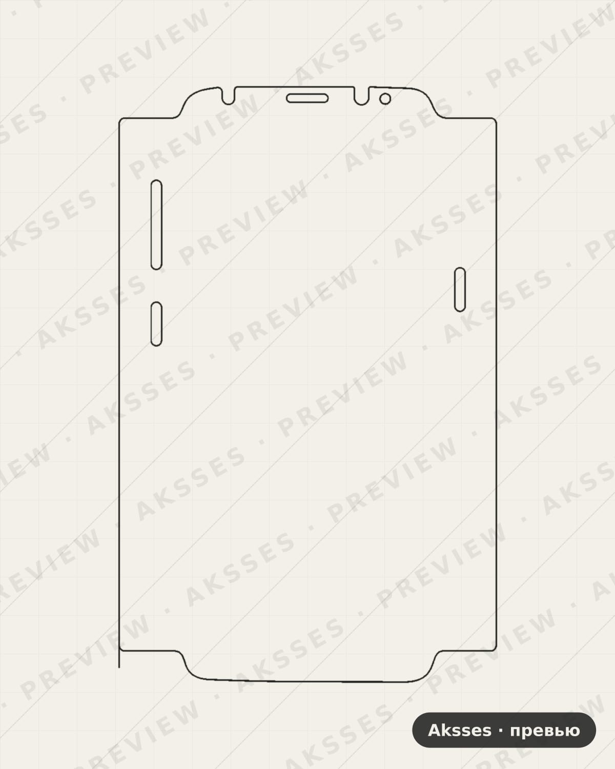 Лекало для Samsung Galaxy S8, Front Cover