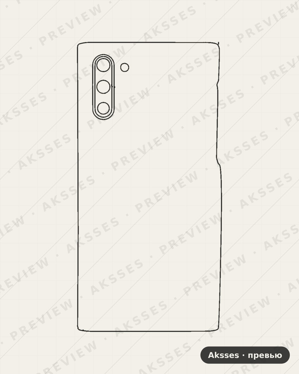 Лекало Galaxy Note10 для Samsung Galaxy Note 10, Half Cover