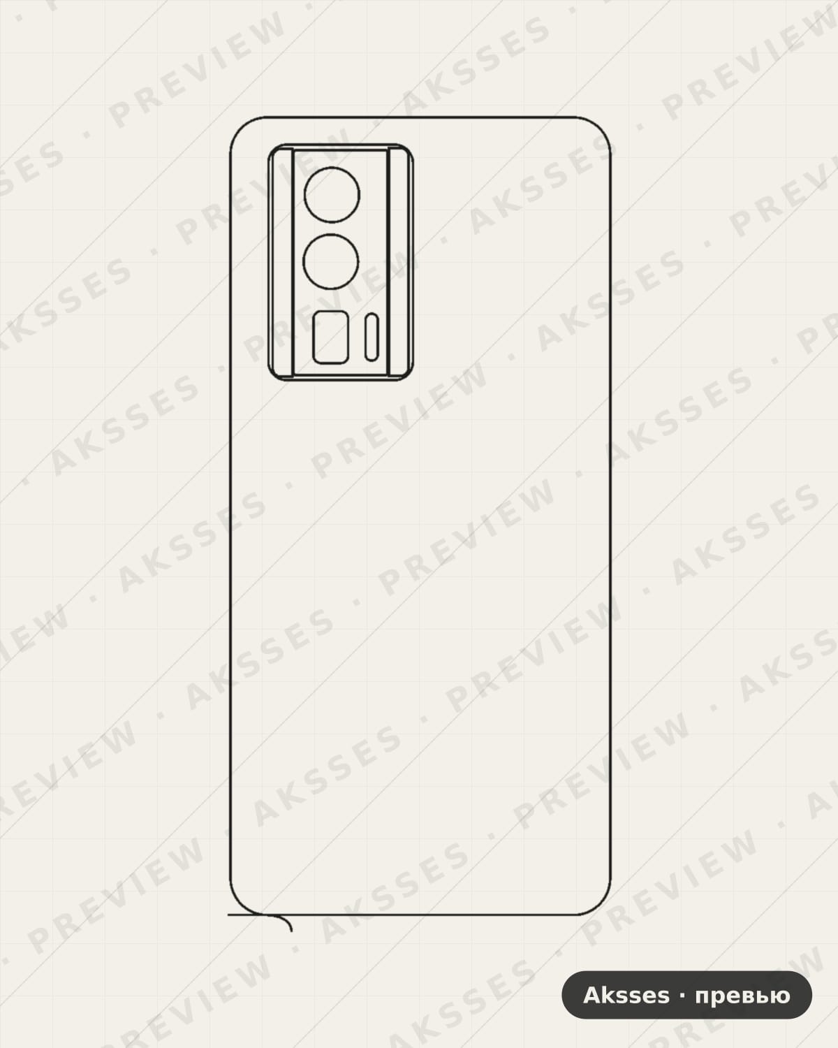 Лекало Mi Poco F5 Pro для POCO-SERIES Poco F5 Pro, Back