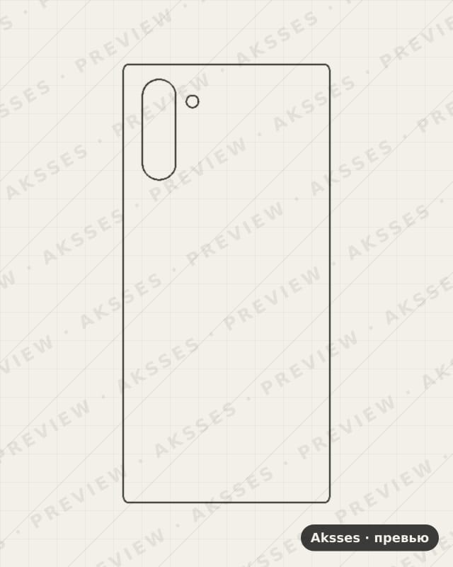 Лекало для Samsung Galaxy Note 10, Back Cover