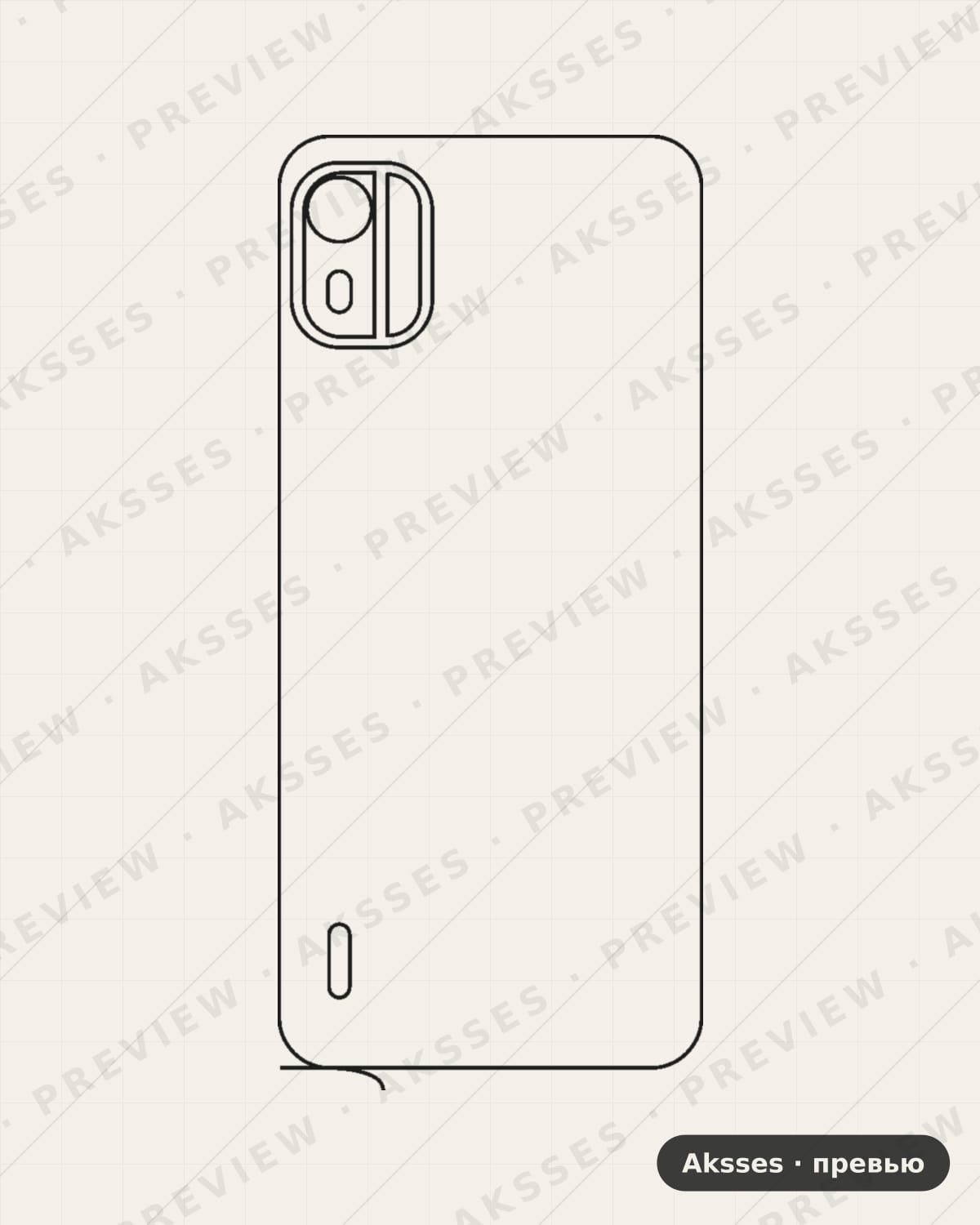 Лекало для Nokia C12 Pro, Back