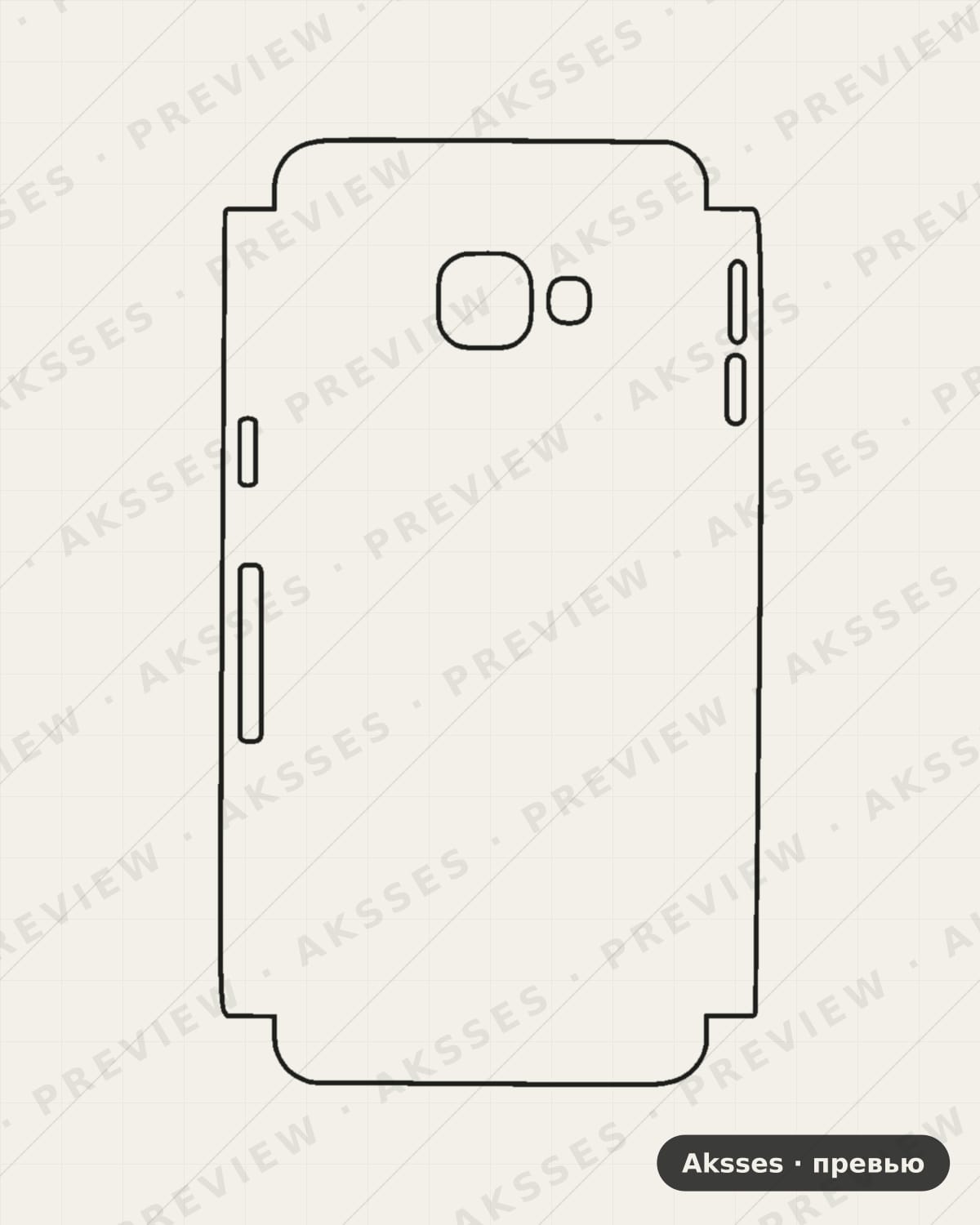 Лекало для Samsung Galaxy A9 Pro, Half Cover