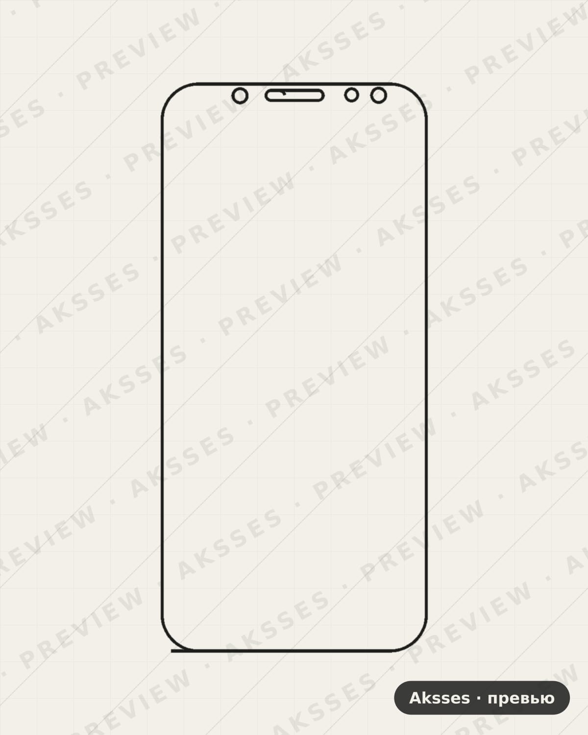 Лекало для Samsung Galaxy J5 Pro, Front Shell