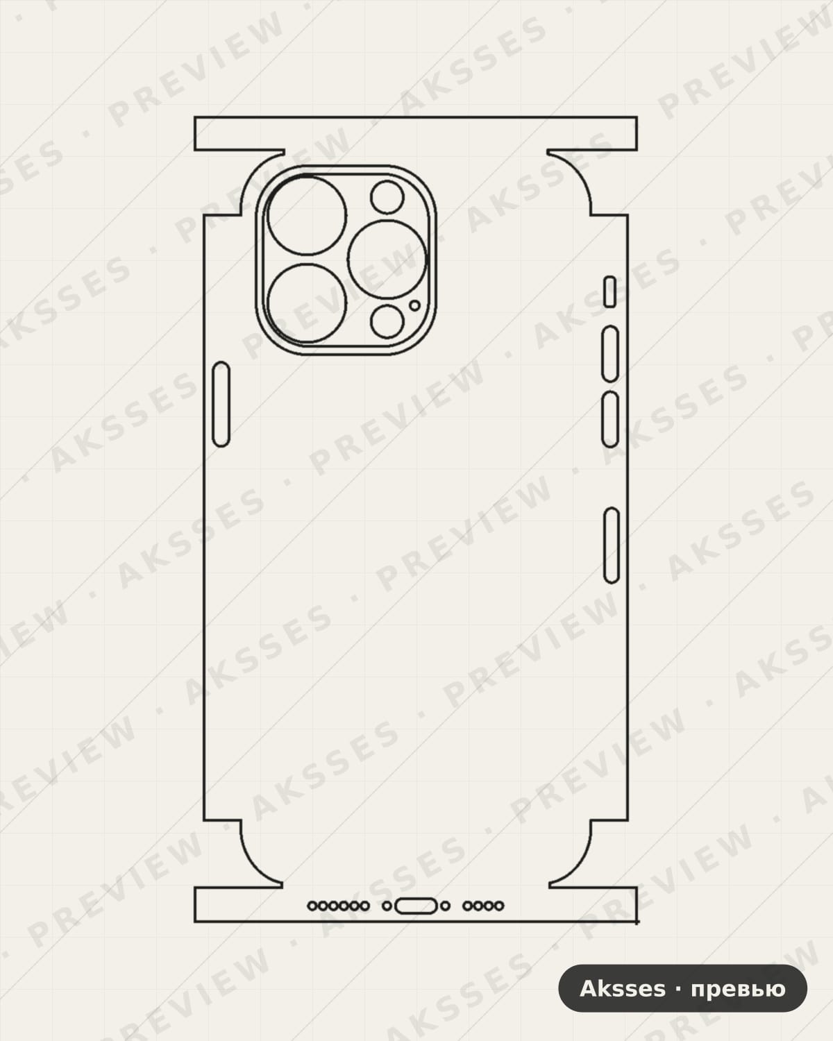Лекало iPhone 14 Pro Max V2 для iPhone 14 Pro Max, All Inclusive
