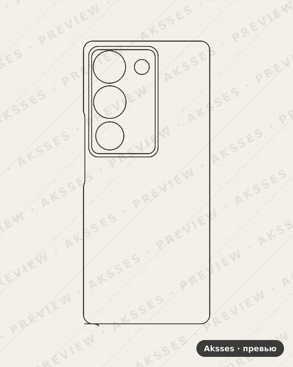 Лекало для Vivo S17, Back