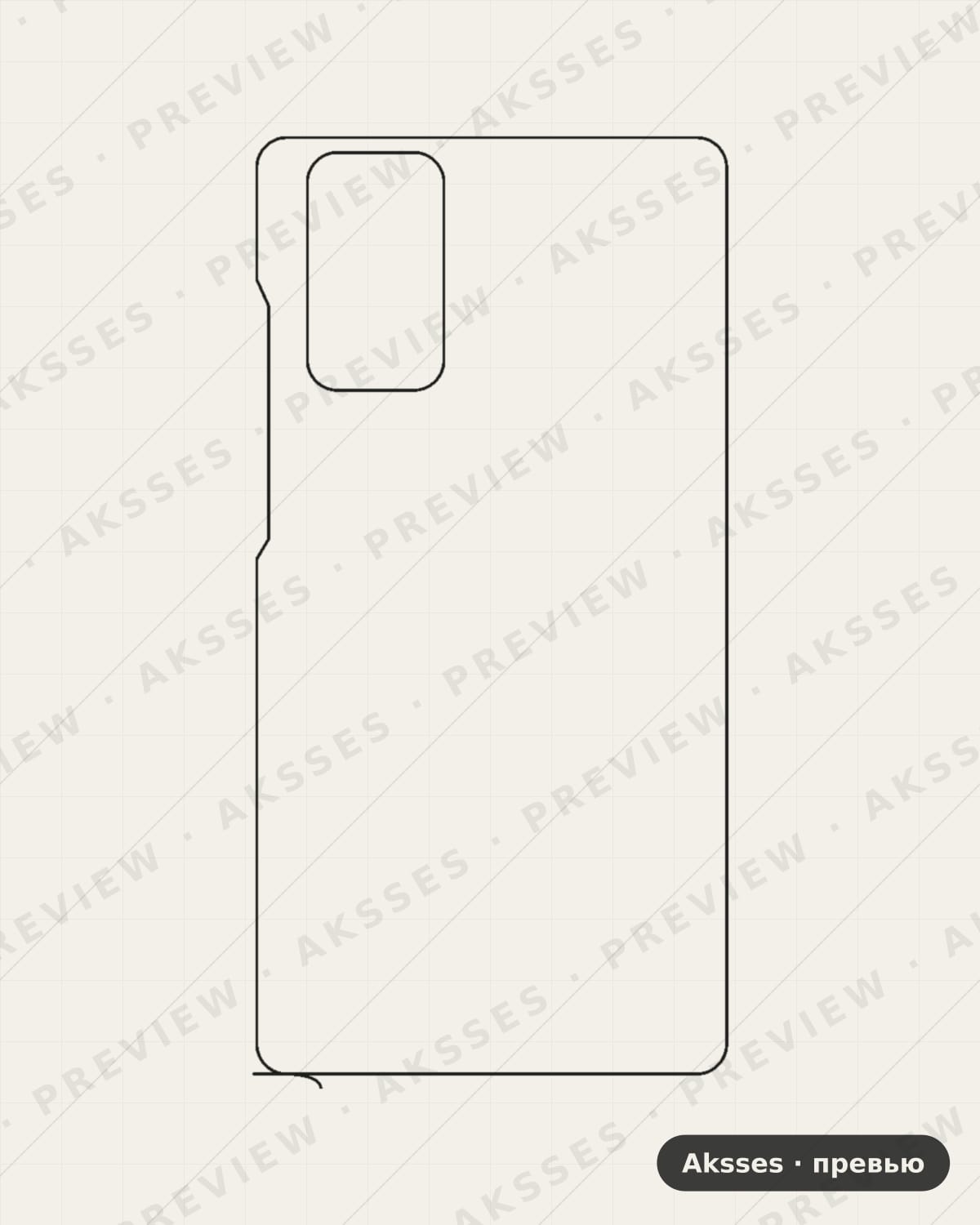 Лекало для Samsung Galaxy Note 20, Back, Clear
