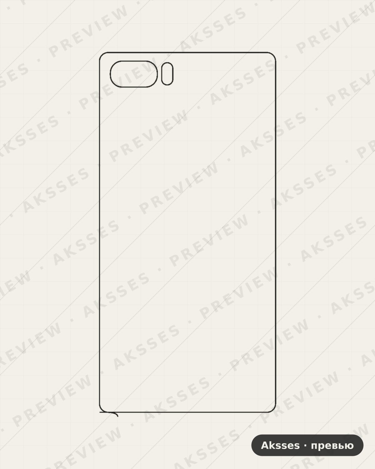Лекало для Bluboo S1, Back
