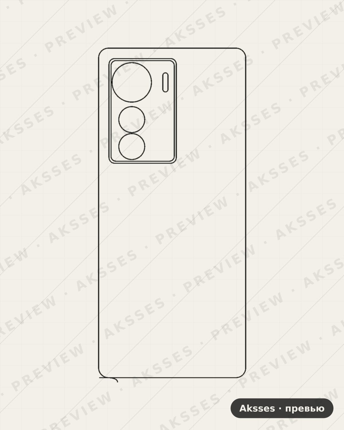 Лекало для ZTE Axon 50 Ultra, Back