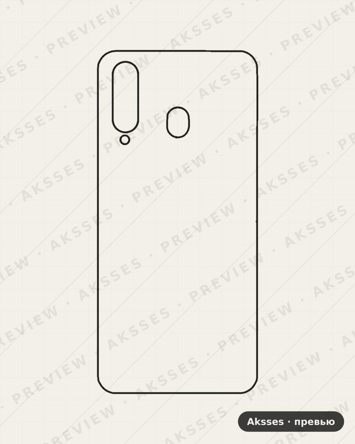 Лекало для Samsung Galaxy A8S, Back Cover