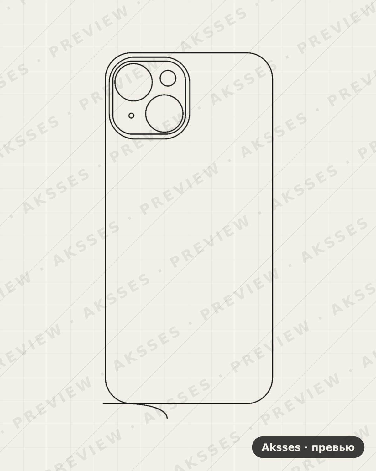 Лекало для iPhone 15, Back