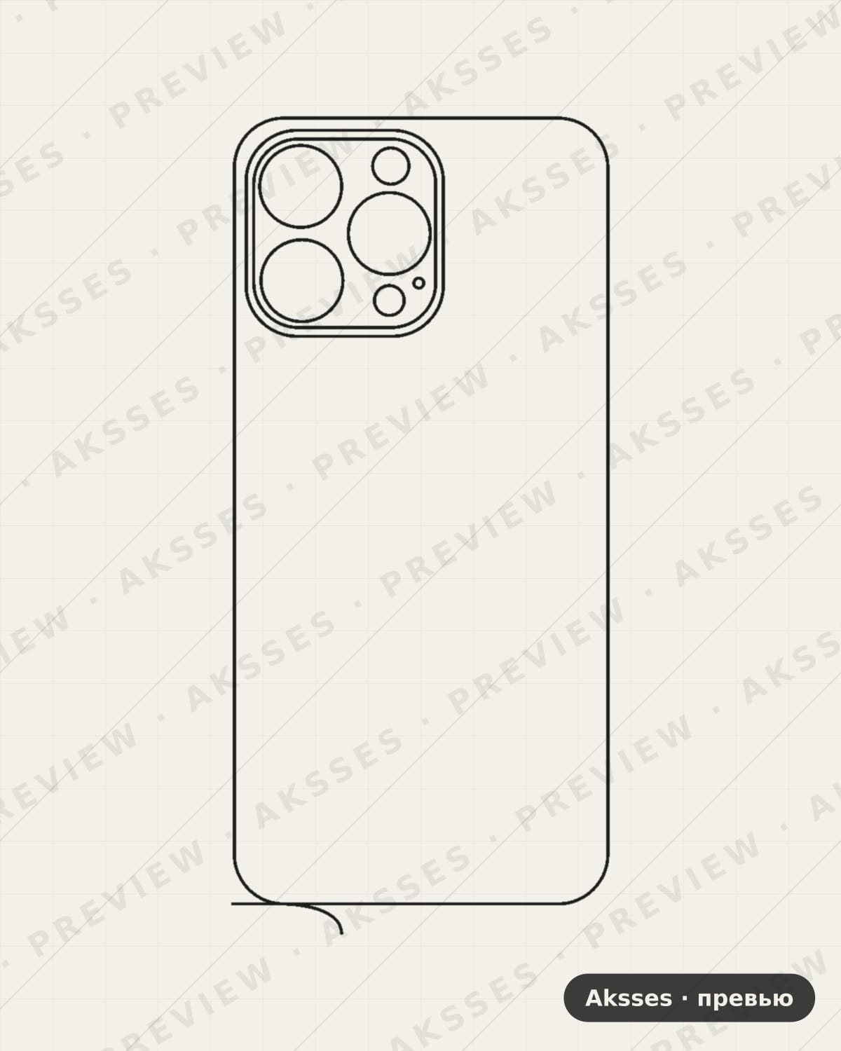 Лекало iPhone 15 Pro Max 3.0 для iPhone 15 Pro Max, Back