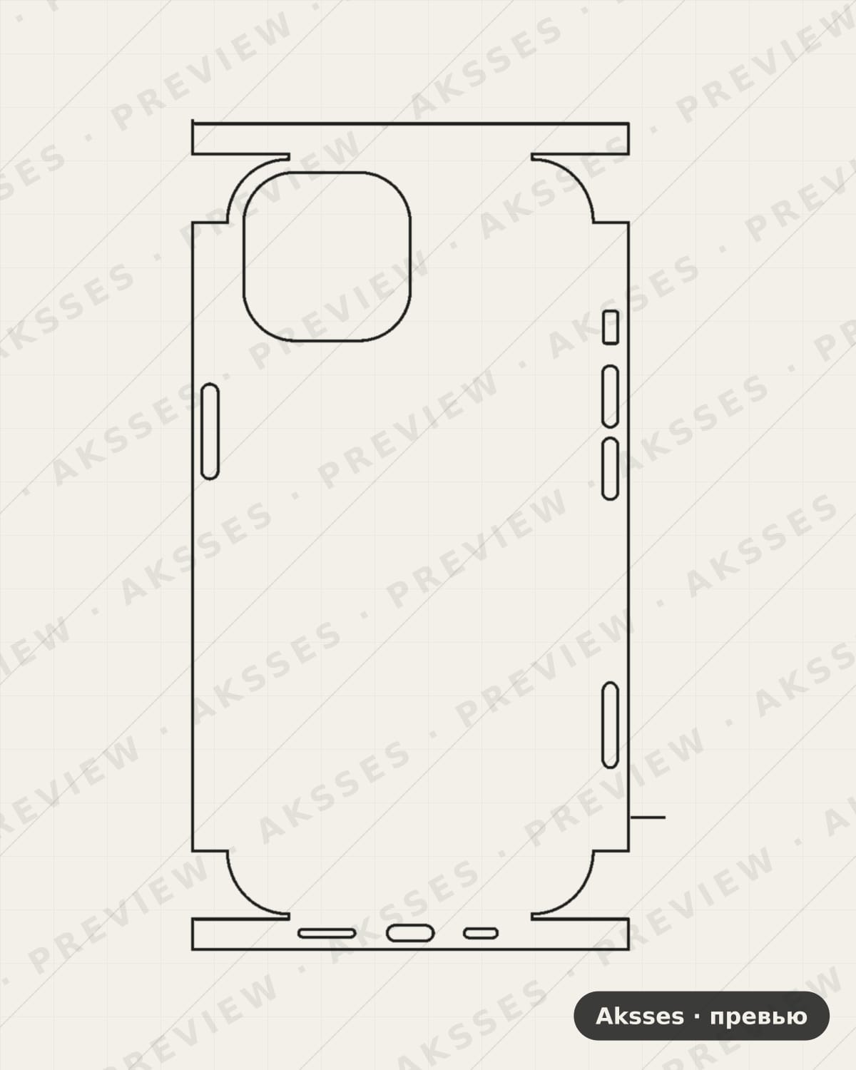 Лекало для iPhone 15, All Inclusive, Clear