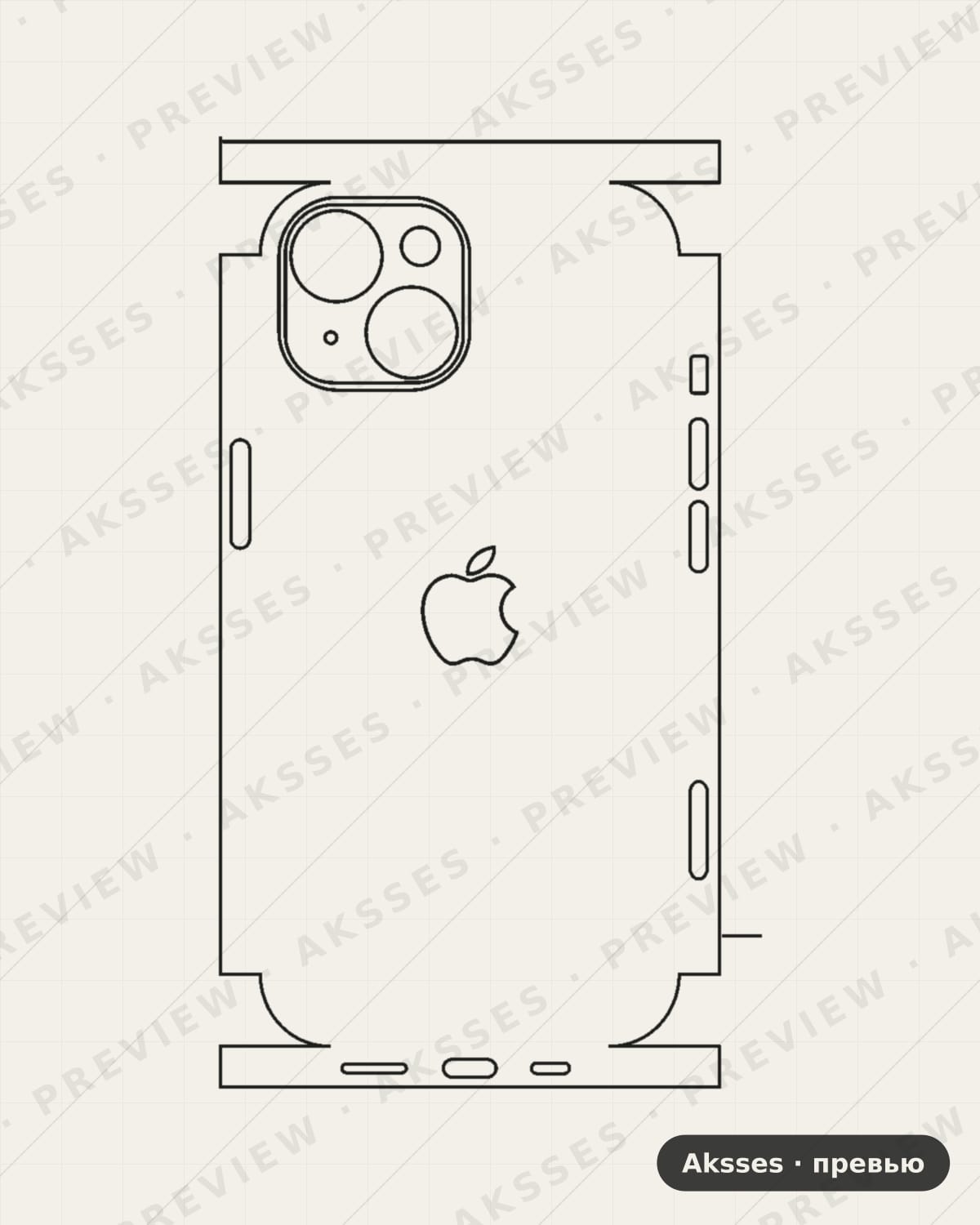 Лекало для iPhone 15, All Inclusive, Logo