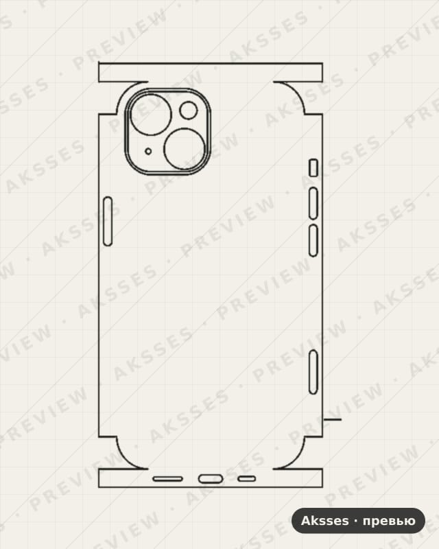 Лекало для iPhone 15, All Inclusive