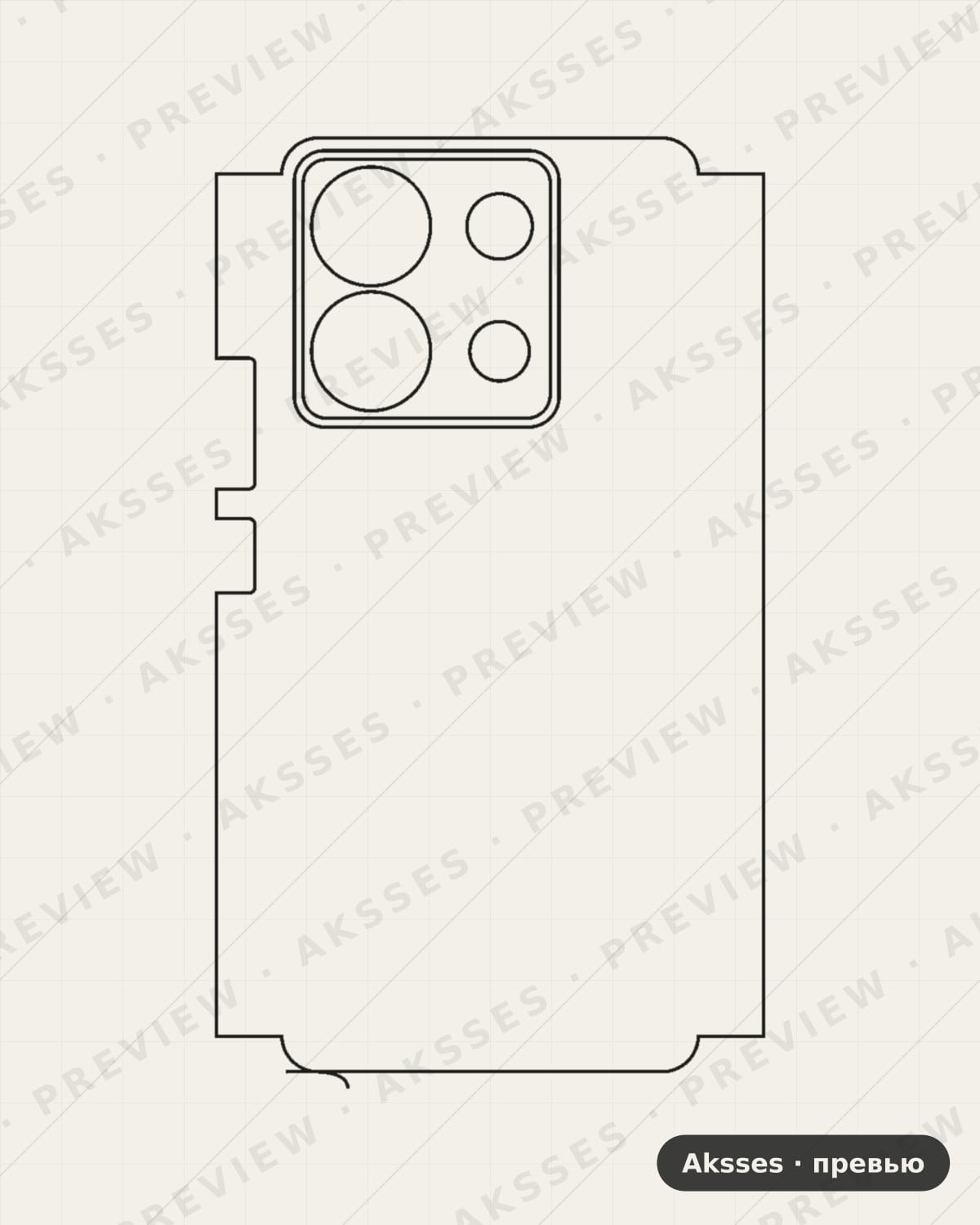 Лекало Redmi Note 13 Pro для - SERIES Note 13 Pro, Half Cover