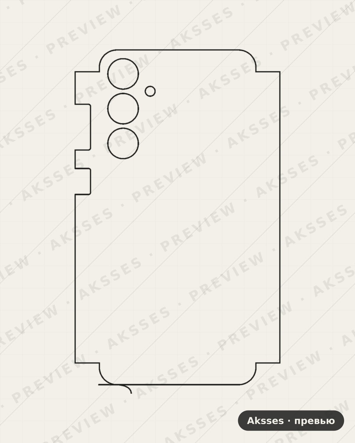 Лекало для Samsung Galaxy S23 FE, Half Cover