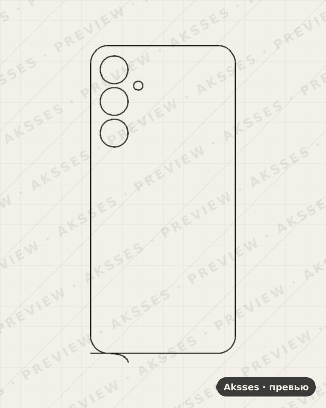 Лекало для Samsung Galaxy S23 FE, Back