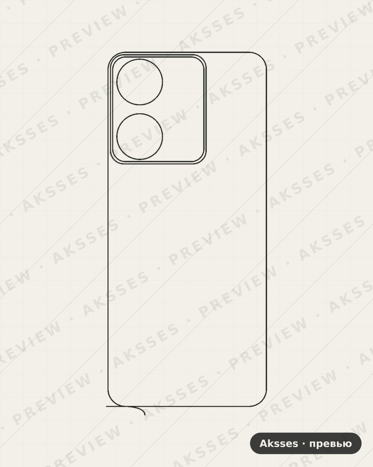 Лекало для Honor X5 Plus, Back