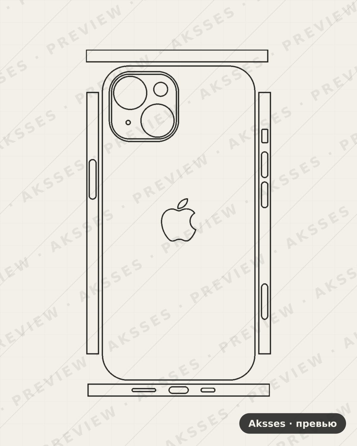 Лекало для iPhone 15, 360°, Logo