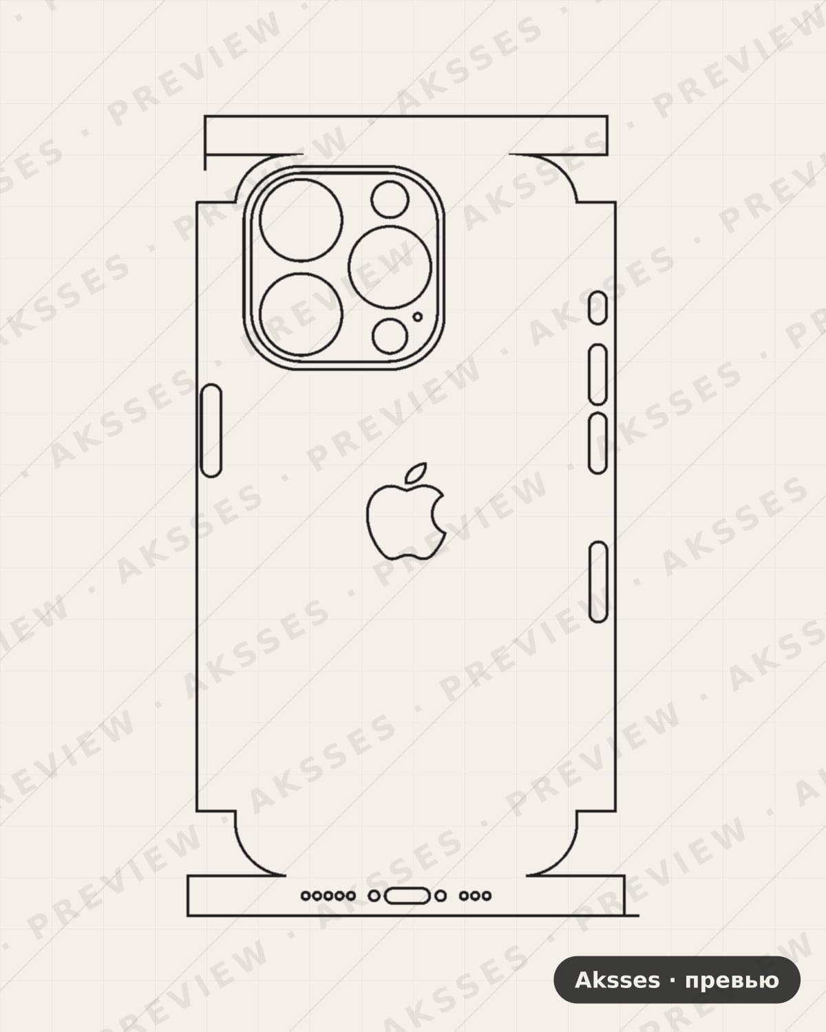 Лекало для iPhone 15 Pro, All Inclusive, Logo