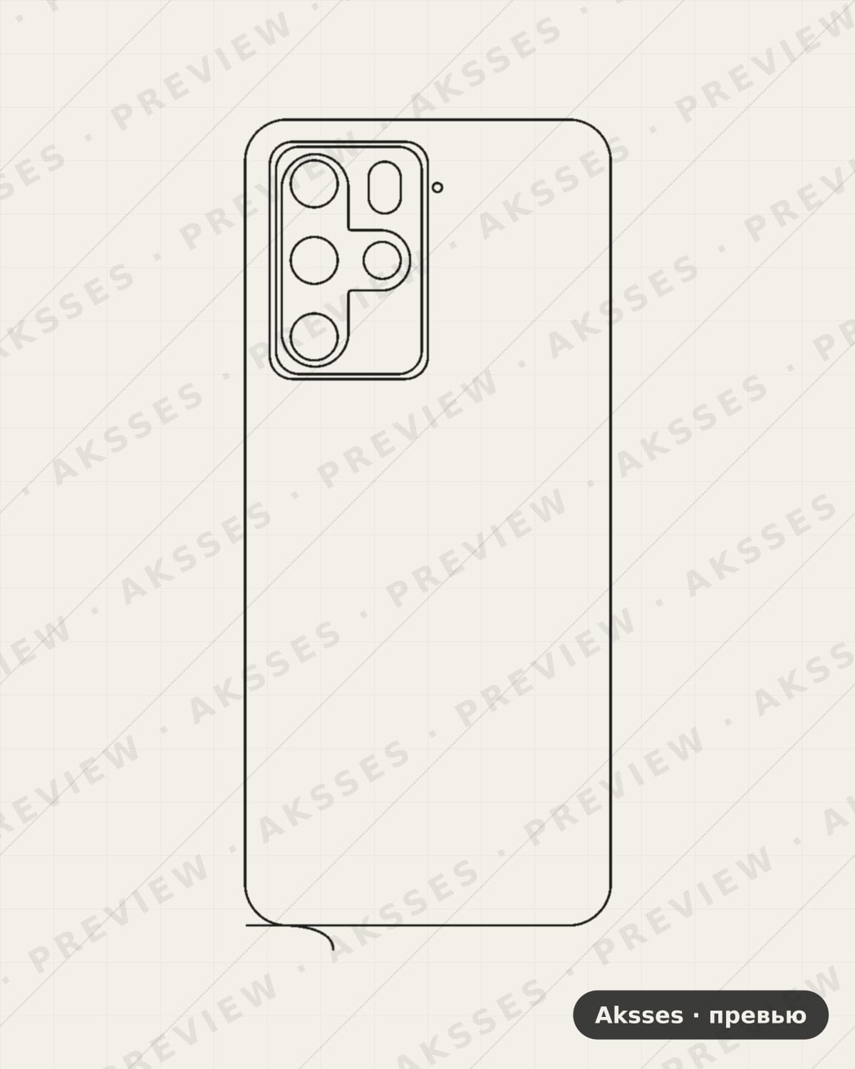 Лекало для HTC U23 Pro, Back