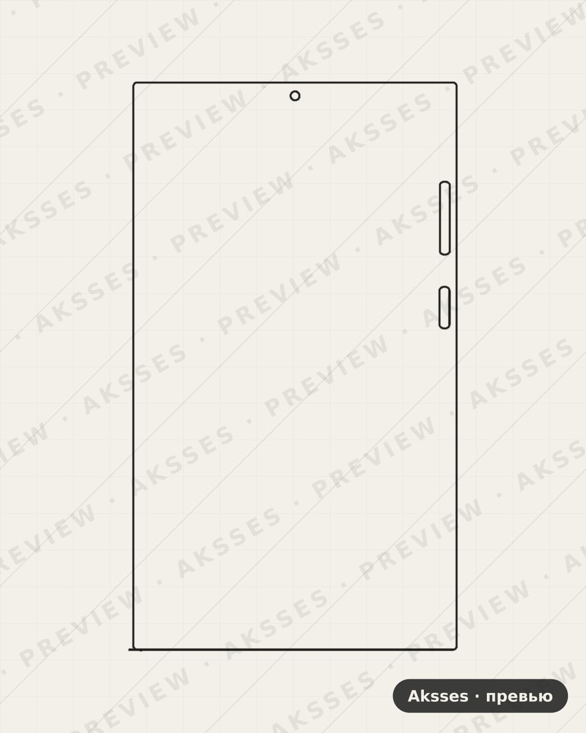 Лекало для Samsung Galaxy S23 Ultra, Front Cover, Matte