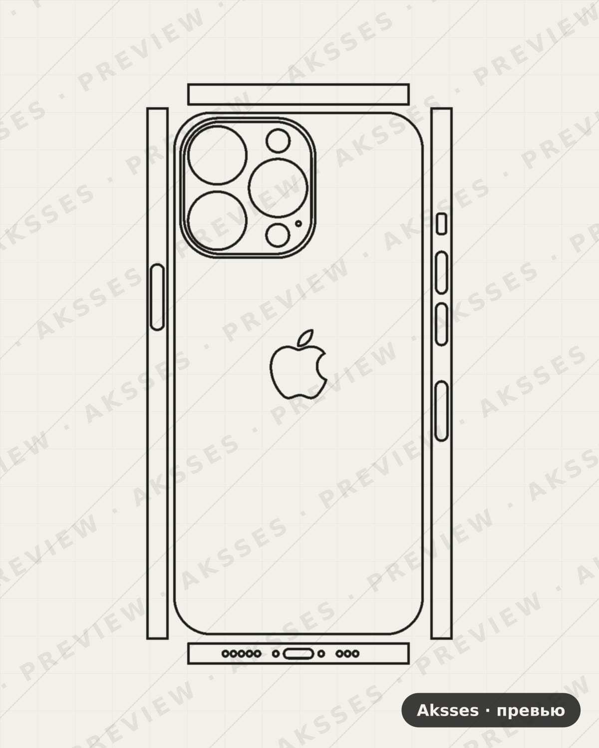 Лекало для iPhone 13 Pro, 360°, Clear, Logo