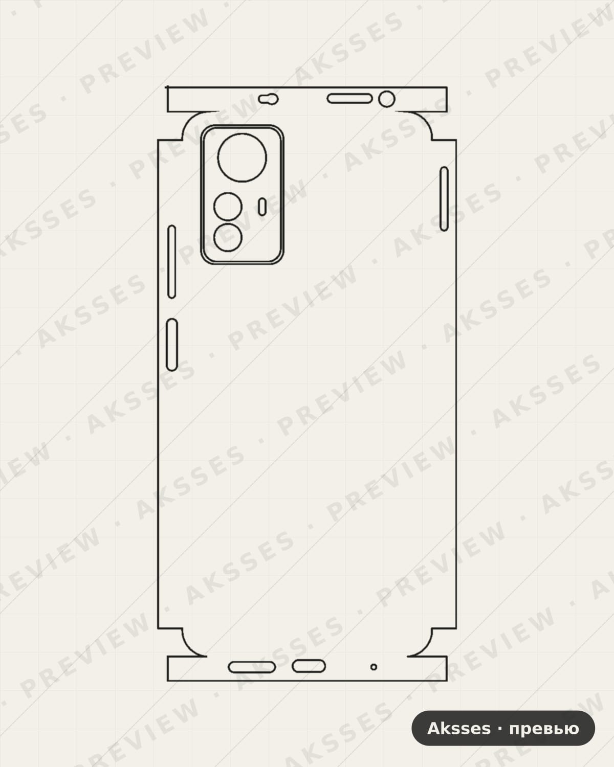 Лекало Redmi Note 12S для - SERIES Note 12S, All Inclusive