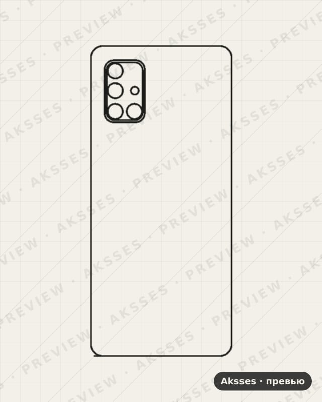 Лекало A01, A02, A03, A1, A2, A3, A4, A5, A6, A7, A8, A9 A71 5G для Samsung Galaxy A71 5G, Back Cover