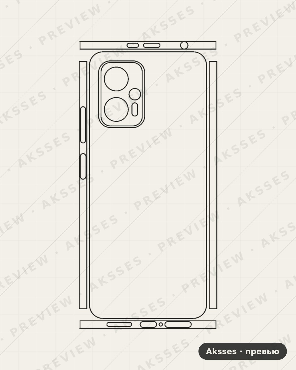Лекало для POCO-SERIES Poco X4 GT, All Inclusive, Clear