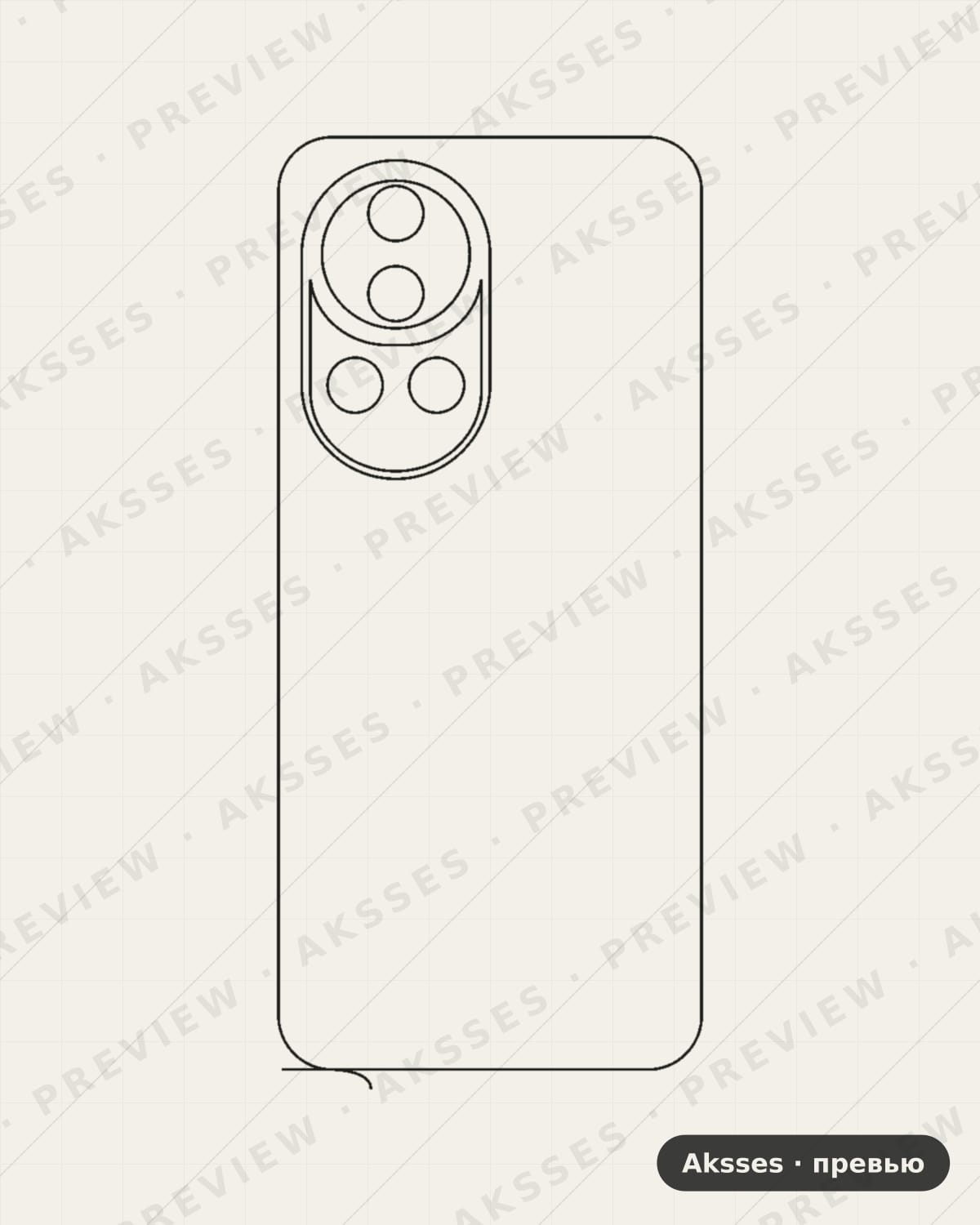 Лекало для Huawei Nova 12 Ultra, Back