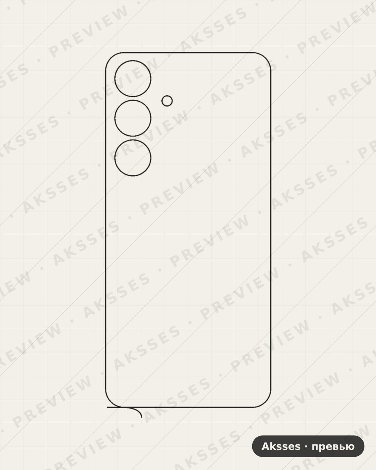 Лекало для Samsung Galaxy S24, Back, Clear