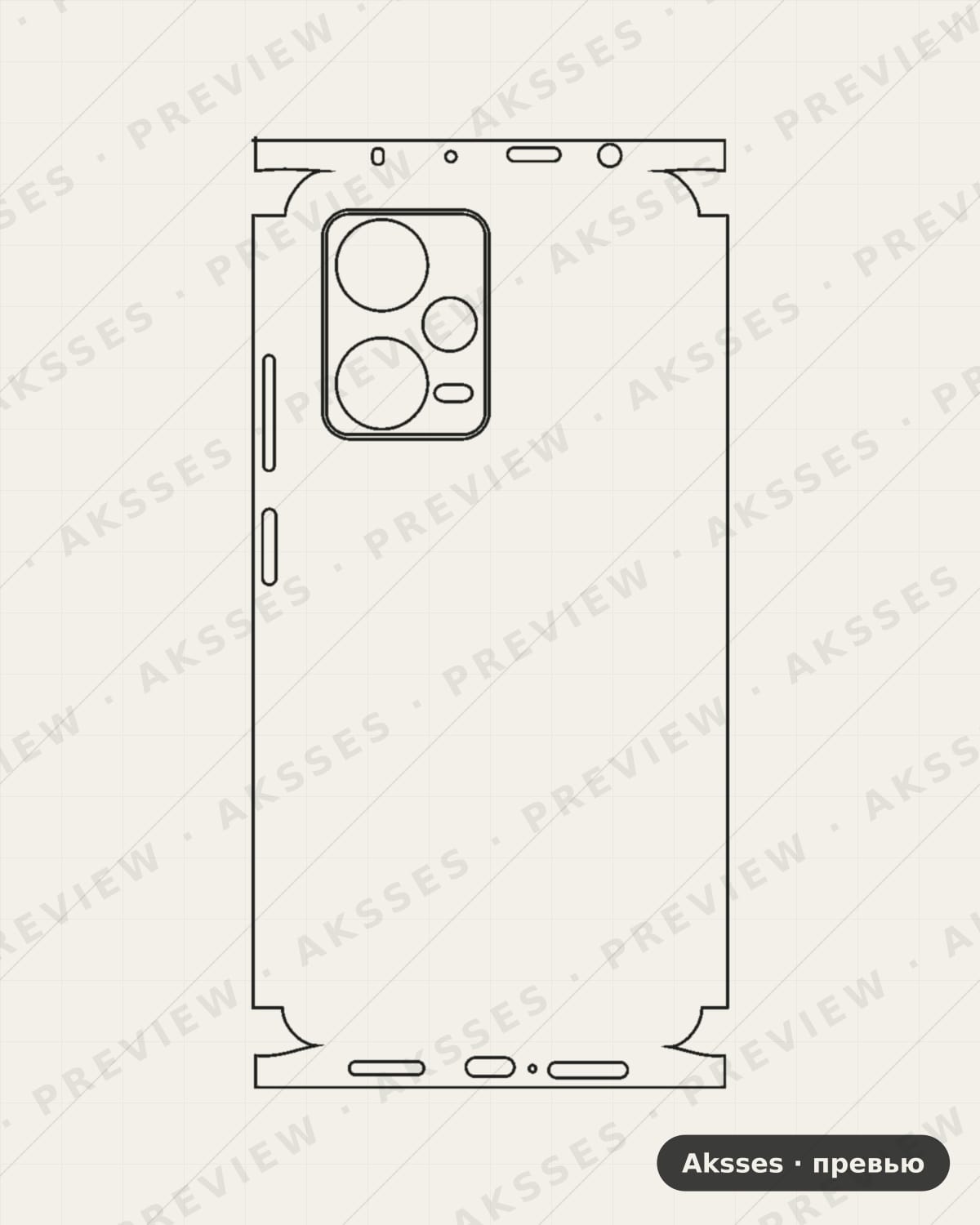 Лекало для - SERIES Note 12 Pro Plus, All Inclusive