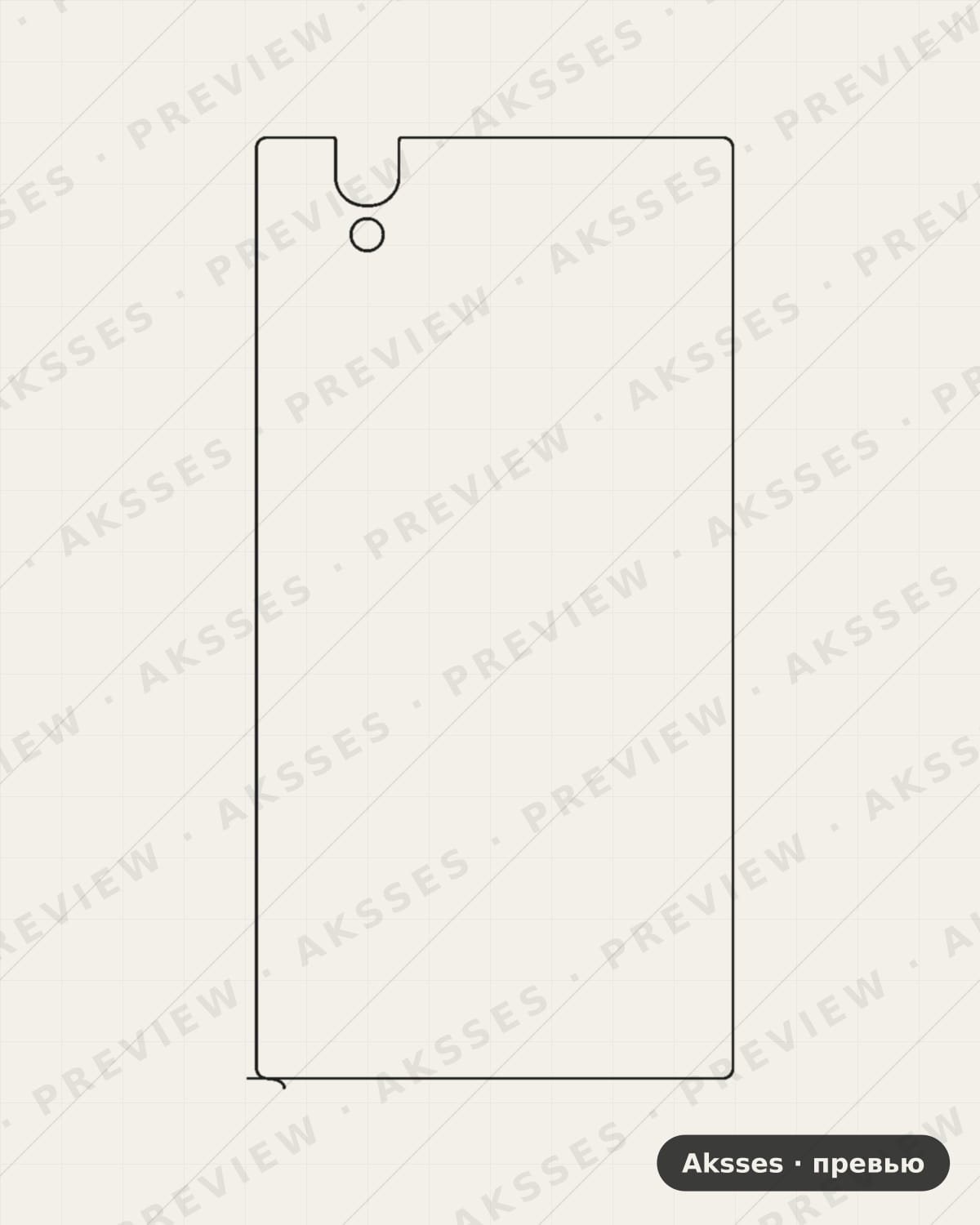 Лекало для ZTE Zmax Z970, Back