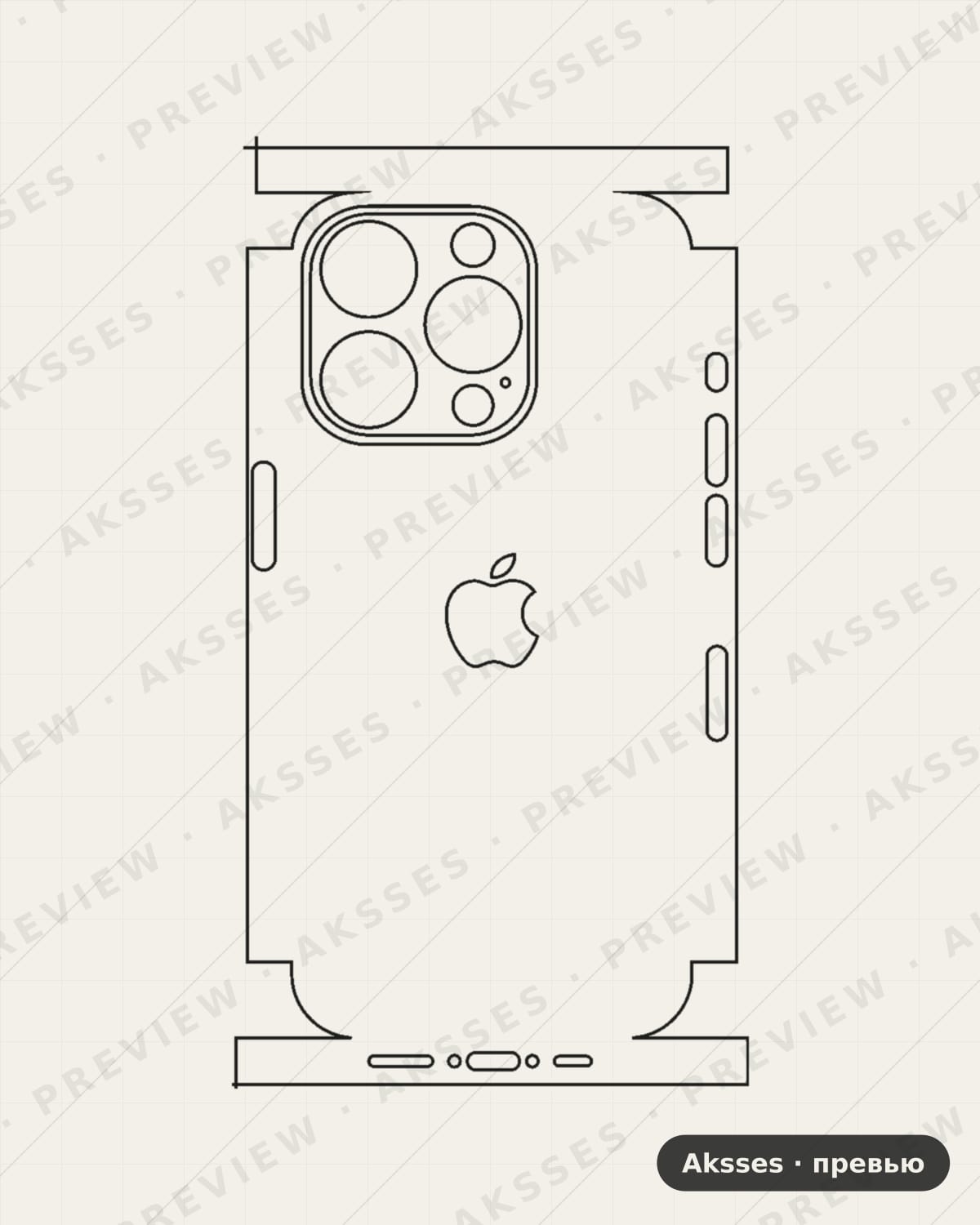 Лекало iPhone 15 Pro V2 для iPhone 15 Pro, All Inclusive, Logo