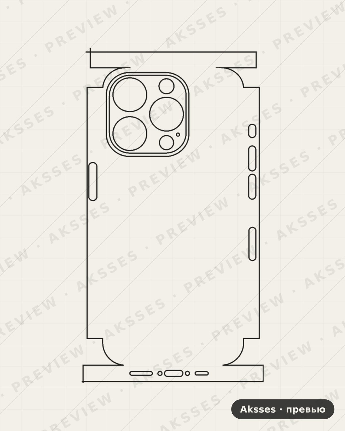 Лекало iPhone 15 Pro V2 для iPhone 15 Pro, All Inclusive