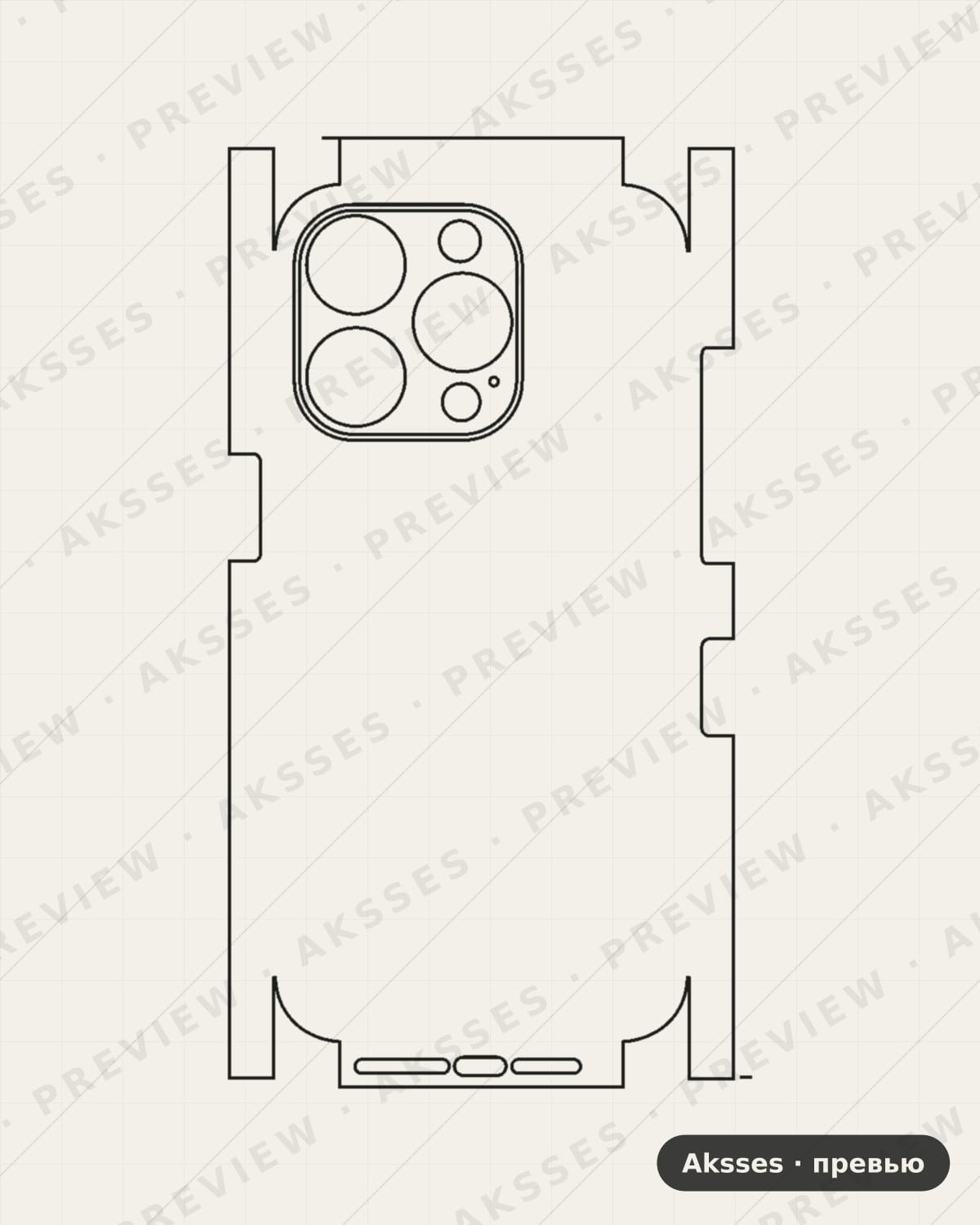 Лекало iPhone 14 Pro V2 для iPhone 14 Pro, All Inclusive