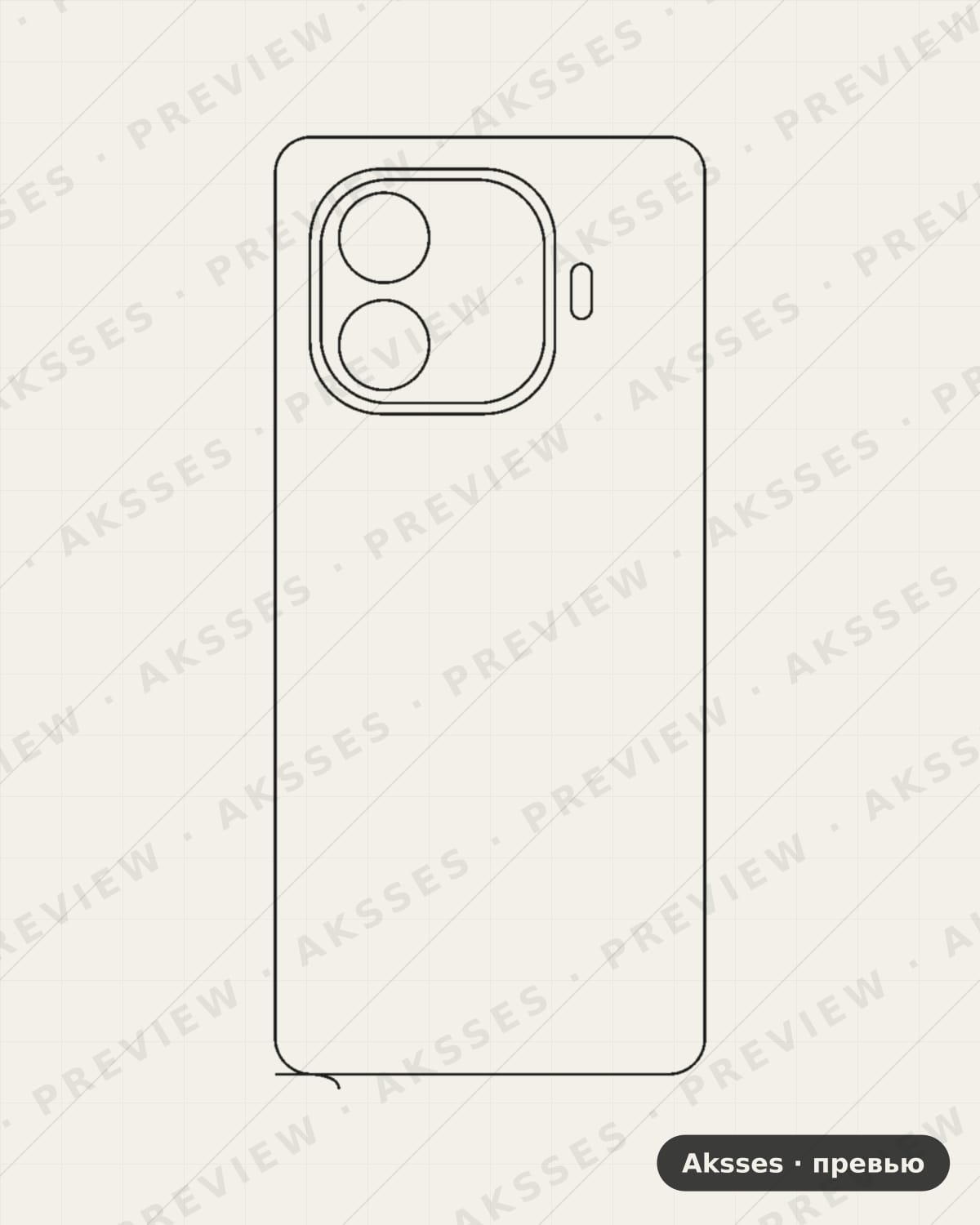 Лекало для Vivo iQOO Z9 (China), Back, China
