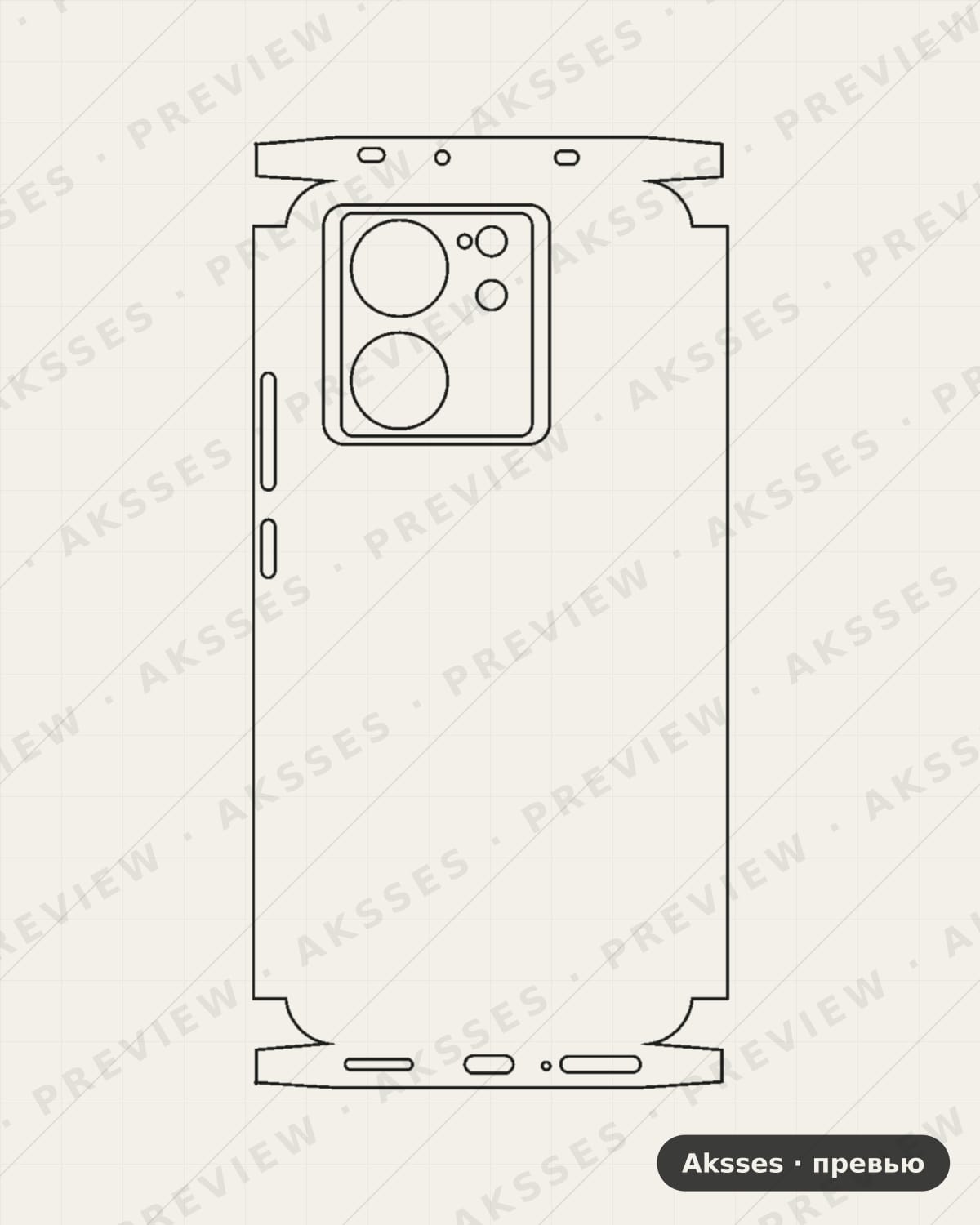 Лекало для Xiaomi Mi 13T, All Inclusive