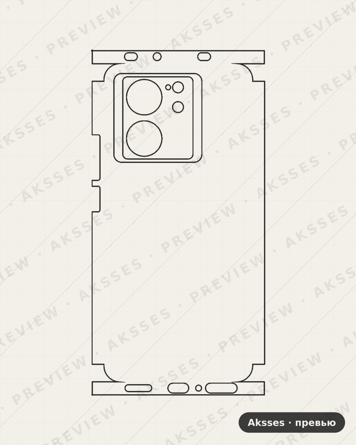 Лекало для Xiaomi Mi 13T Pro, All Inclusive