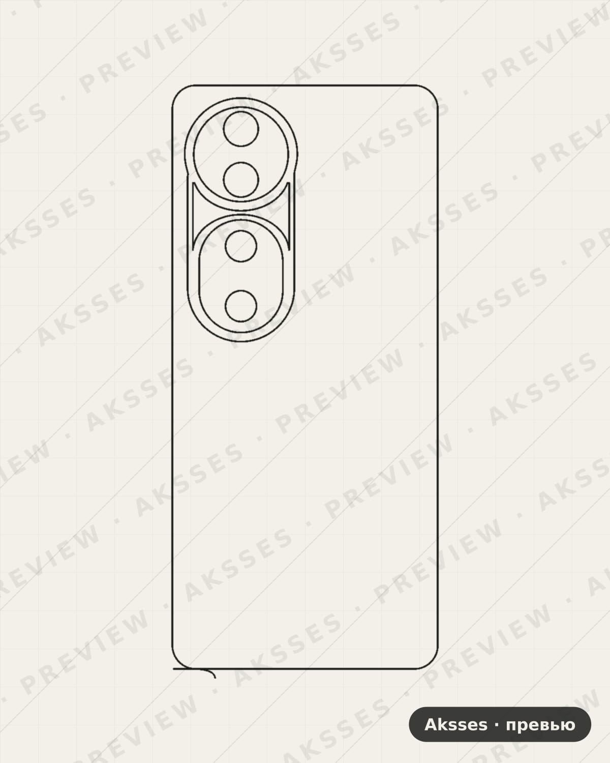 Лекало для Vivo S19, Back