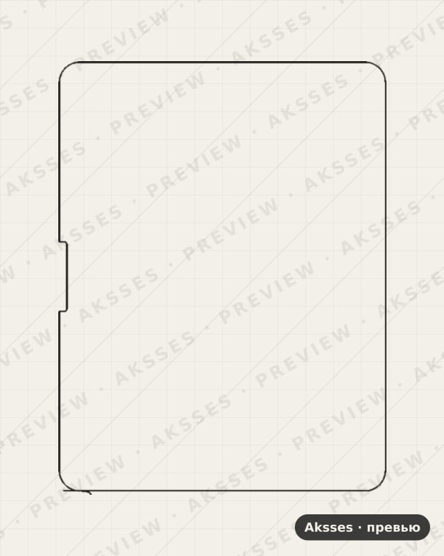 Лекало для iPad Pro 13 (2024), Front Shell, Matte