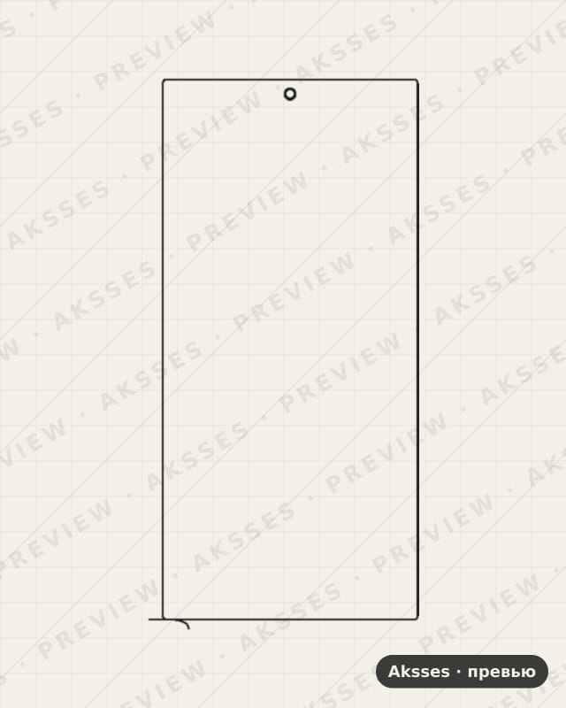 Лекало Galaxy S24 Ultra V2 для Samsung Galaxy S24 Ultra, Front Full, Matte