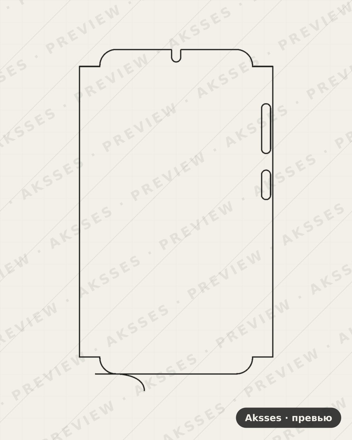 Лекало для Samsung Galaxy S24, Front Cover, Matte