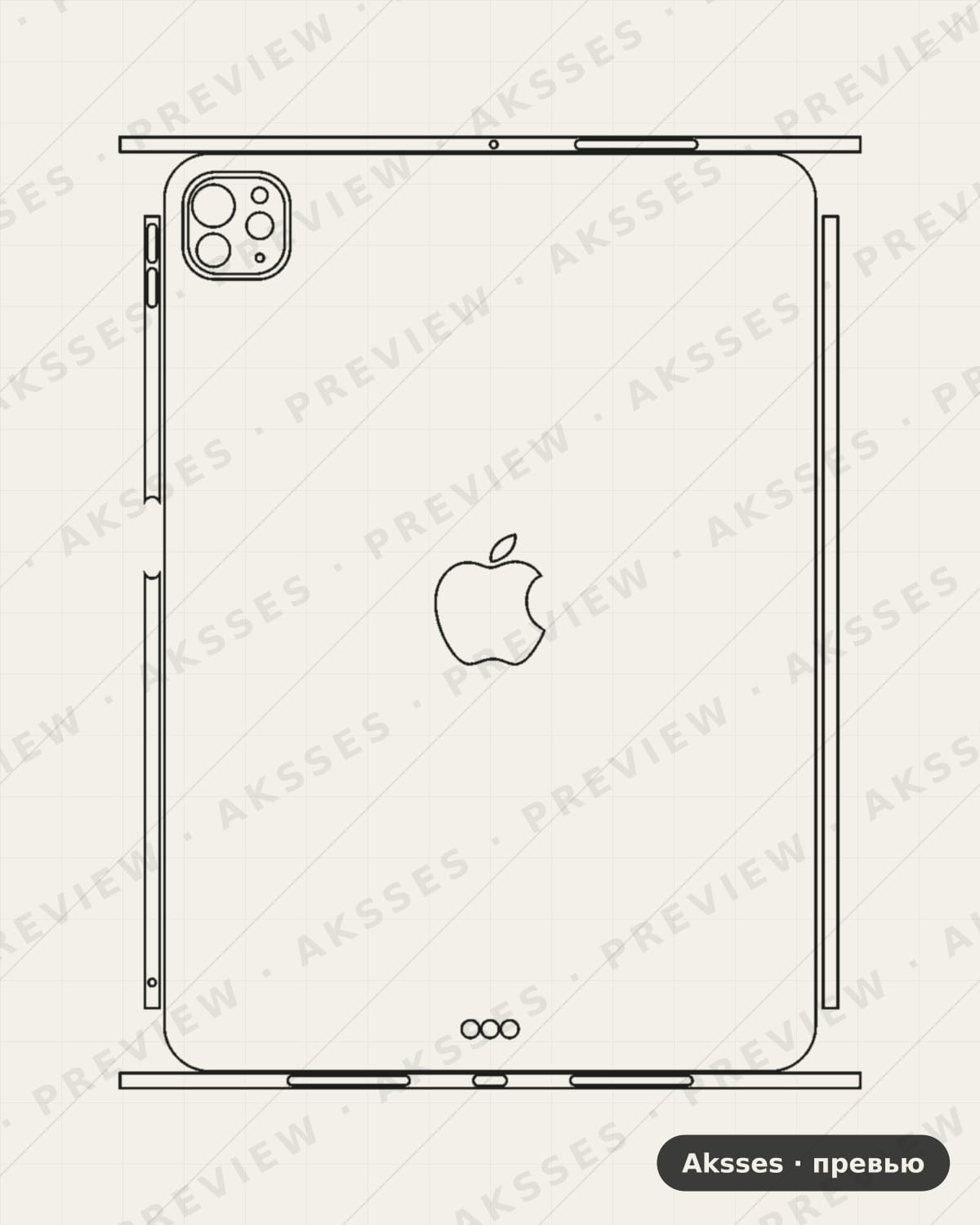 Лекало для iPad Pro 11 (2024), 360°, Logo