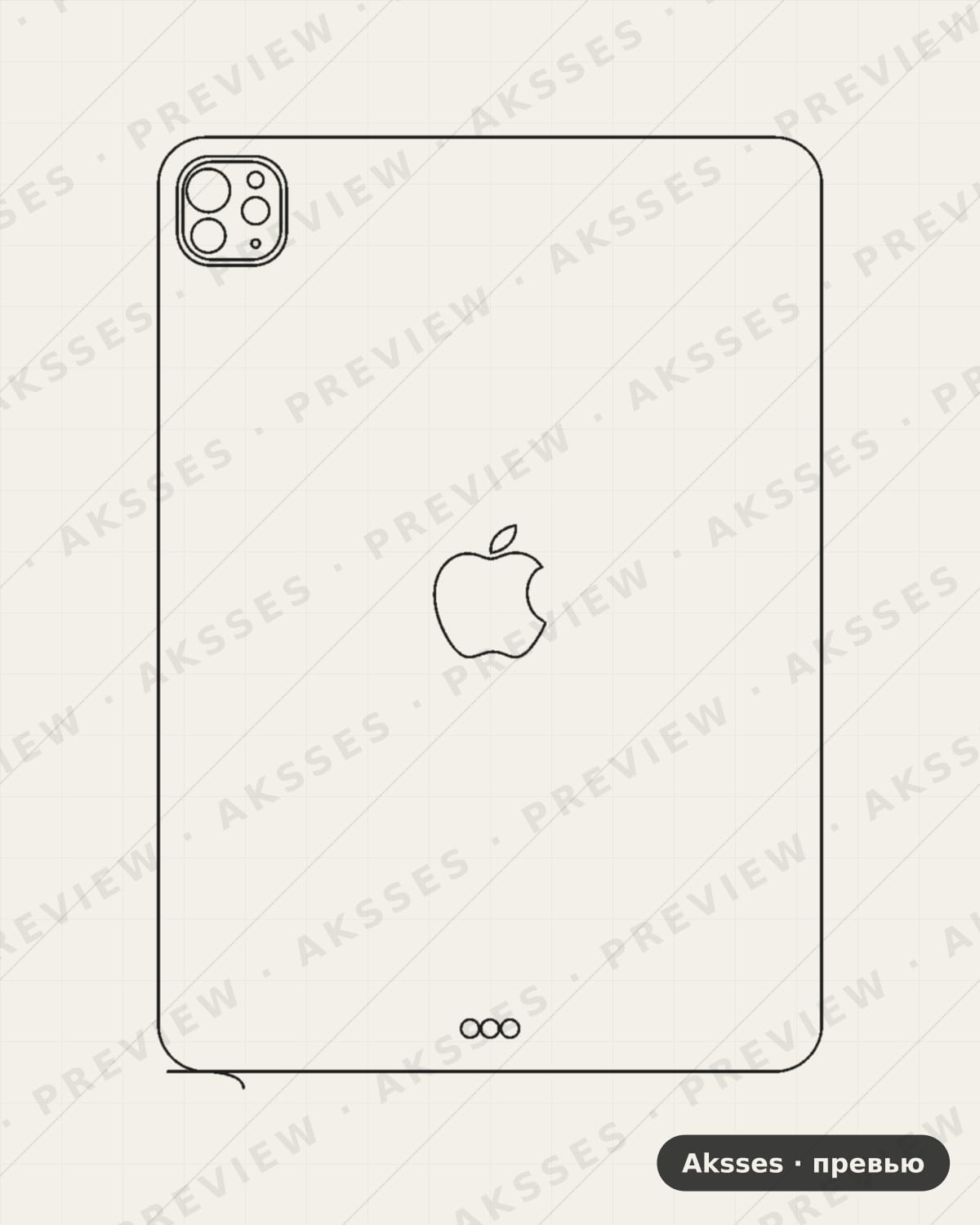 Лекало для iPad Pro 11 (2024), Back, Logo