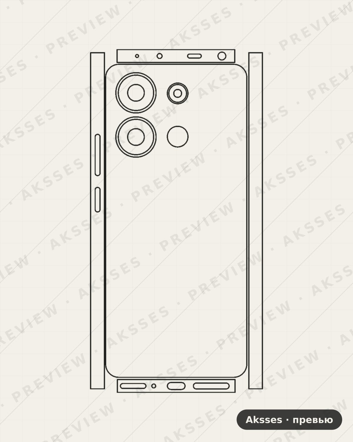 Лекало Redmi Note 13 V2 для - SERIES Note 13 (Russia), 360°, Russia