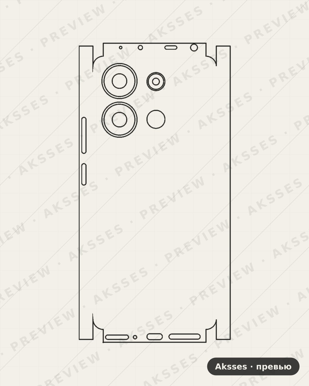 Лекало Redmi Note 13 V2 для - SERIES Note 13 (Russia), All Inclusive, Russia