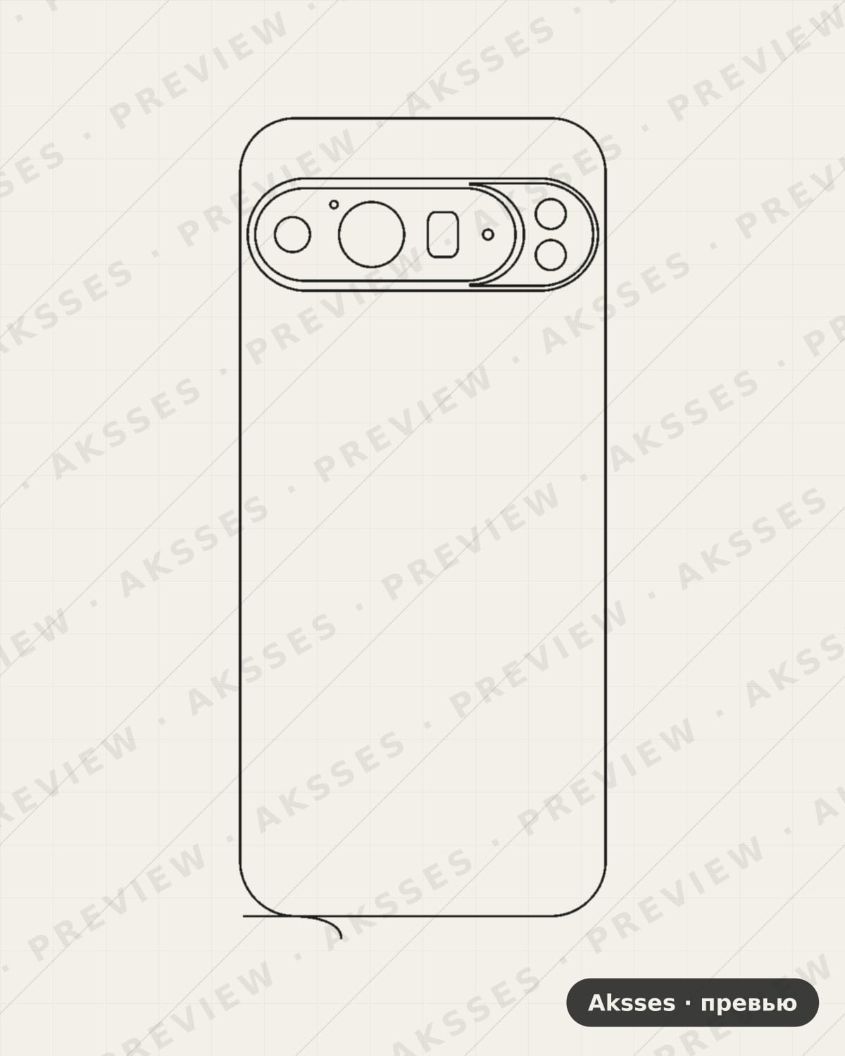Лекало для Google Pixel 9 Pro XL, Back