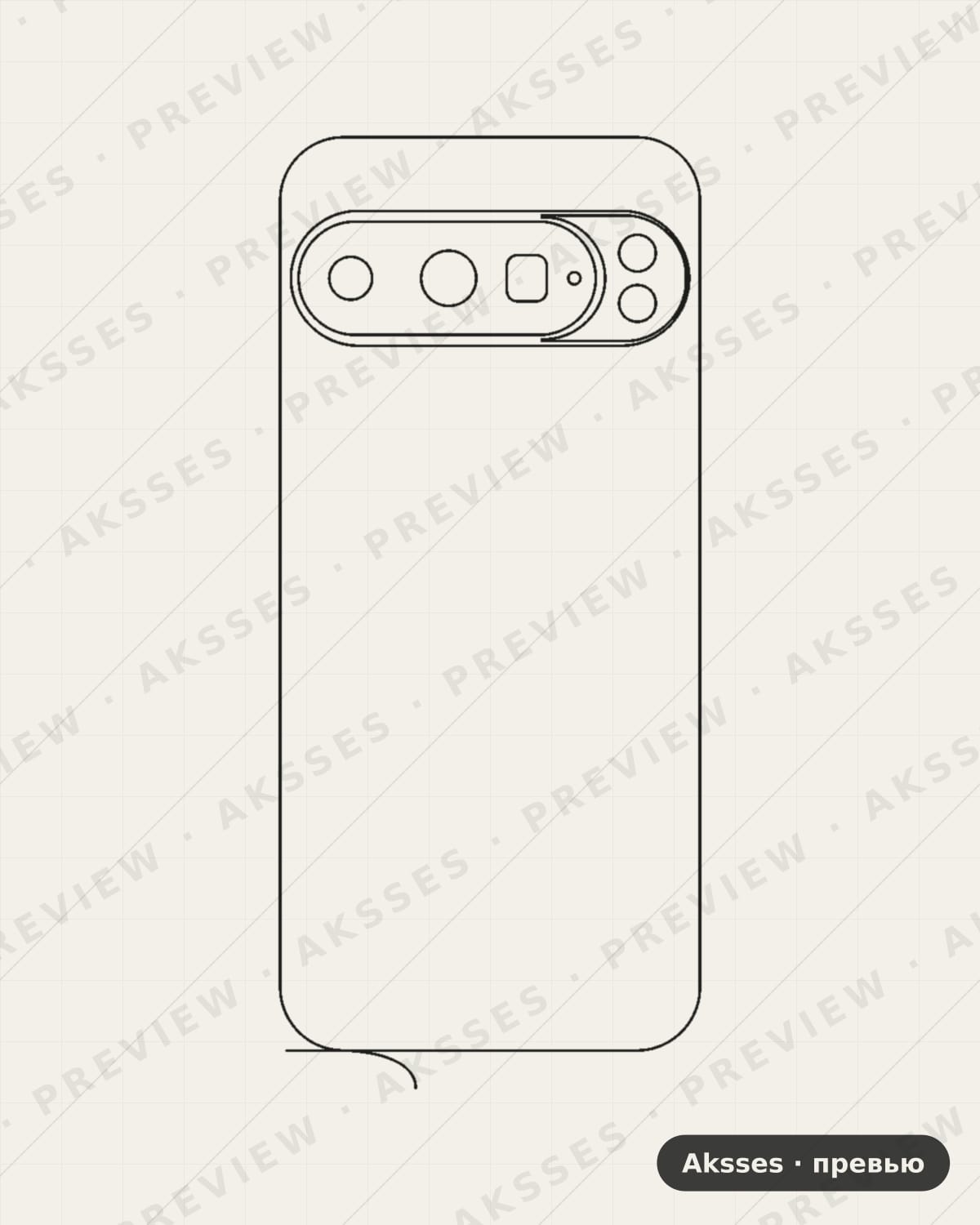 Лекало для Google Pixel 9 Pro, Back